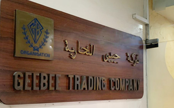 Geebee Trading Company